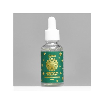 Новогодний подарочный набор косметики SB BEAUTY, гель для душа, шампунь, бомбочка, сыворотка для лица, новогодний аромат