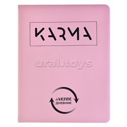 Дневник 1-11 кл. "Karma" 48 листов, белая бумага 80 г/м2, печать в 1 краску, твердая обложка из искусственной кожи с поролоном, шелкография, 1 ляссе