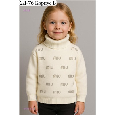 водолазка 1984018-2