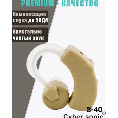 Слуховой аппарат #22959923