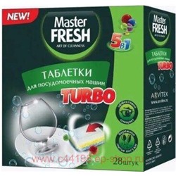 MASTER FRESH  ПММ Таблетки для посуд.машин 28шт 5в1 TURBO в нерас.обл. 5064