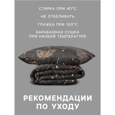 Постельное бельё 1.5-спальное «Этель. Magic time», бязь