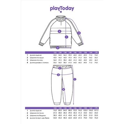 Костюм (Свитшот+Брюки) PLAYTODAY, 1073629