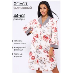 Халат 71136 НАТАЛИ, 1047567