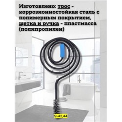 Артикул #22941935