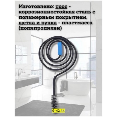 Артикул #22941935