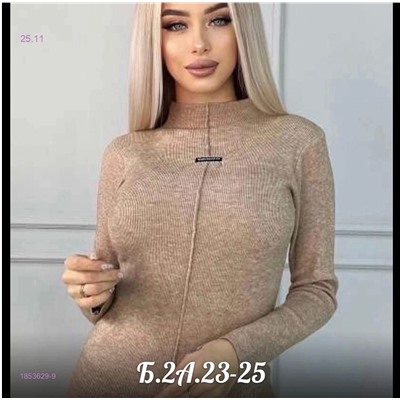 кофта 1853629-9