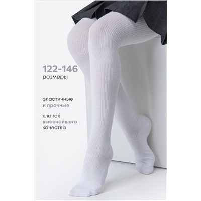 Колготки для девочки в рубчик Happyfox