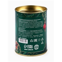 Чай подарочный в тубусе «Счастья в новом году», 50 г