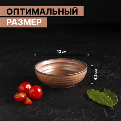 Миска фарфоровая Magistro Garland, 230 мл, d=12 см, цвет коричневый