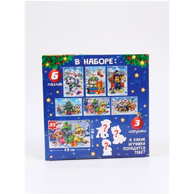 УЦЕНКА Адвент-календарь «Новогодние приключения с Щенячим патрулём», 6 пазлов и 3 игрушки
