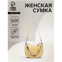 Сумка женская багет на молнии, 20×5×12 см, жёлтая