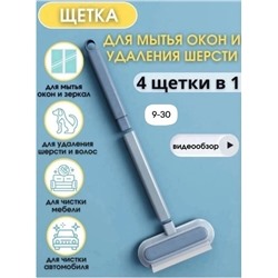 Щетка #23344181