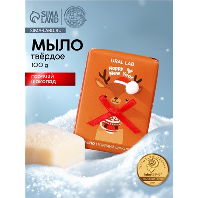 Мыло для рук кусковое URAL LAB Happy New Year, 100 г, аромат горячего шоколада
