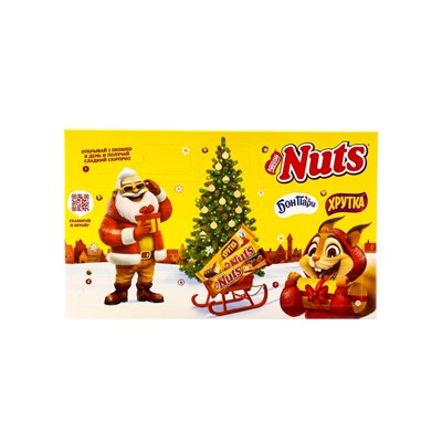 Адвент- календарь новогодний «НАТС», детский, 374 г