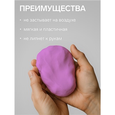 Полимерная глина Calligrata 50 г, светло-розовая