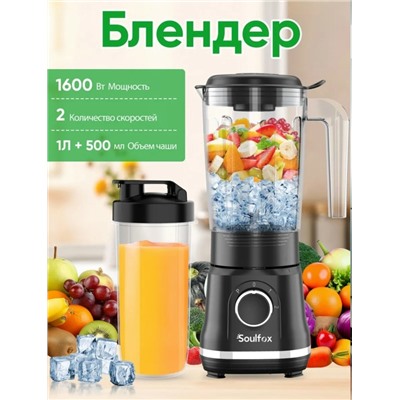 Блендер #23328949