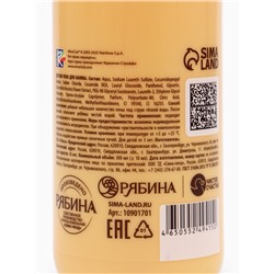 Пена для ванны детская, аромат ванильное мороженое, 300 мл, ВИНКС