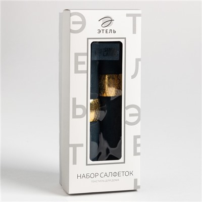 Набор салфеток с декоративными кольцами Grey pleasure, 40×40 см - 2 шт., 100% хлопок, саржа 190 г/м²