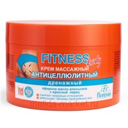 Ф-56 Fitness body Крем массажный антицеллюлитный дренажный 500 мл(срок до 10.26)