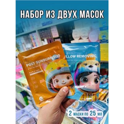 Набор из двух масок для лица Kormesic 2x25ml 49822 (13)