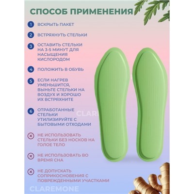 Стельки самонагревающиеся с полынью и имбирем, 36-39 размер