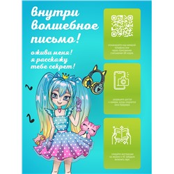 Бокс подарочный Мечталия, подарочный бокс