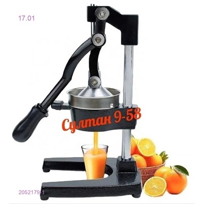 Соковыжималка-пресс 2052179-1