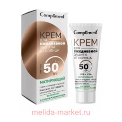 Compliment Крем для защиты от солнца Матирующий 50мл 917490
