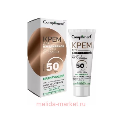 Compliment Крем для защиты от солнца Матирующий 50мл 917490