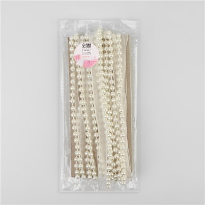 Лента декоративная с бусинами, 13 мм, 4.5±0.5 м, белая