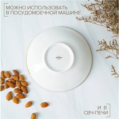 Салатник Magistro «Церера», 400 мл, d=16.2 см, фарфор, коричневый