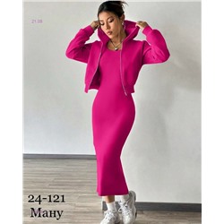 Костюм двойка 1980891-1