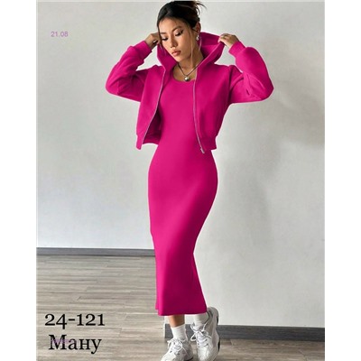 Костюм двойка 1980891-1