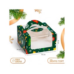 Коробка под бенто - торт с окном «Новогодняя изумрудная», 14×14×8 см
