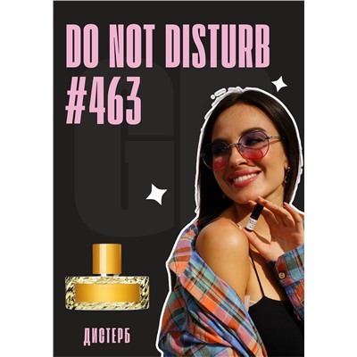 Do Not Disturb / GET PARFUM 463