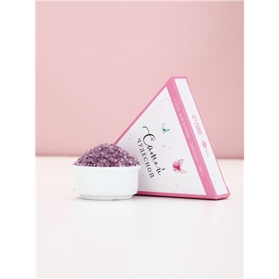 Соль для ванны, аромат сладкие ягоды, 150 г, Чистое счастье