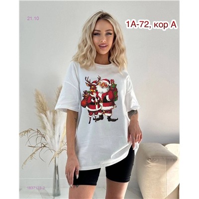 Футболка 1837123-2