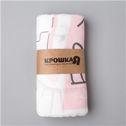 Пелёнка муслиновая Крошка Я «Для тебя» 110×120 см, двухслойная, 70% бамбук, 30% хлопок