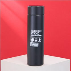 УЦЕНКА Термос с индикатором температуры «Настоящий мужик», 500 мл, сохраняет тепло 8-10 ч