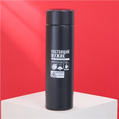 УЦЕНКА Термос с индикатором температуры «Настоящий мужик», 500 мл, сохраняет тепло 8-10 ч