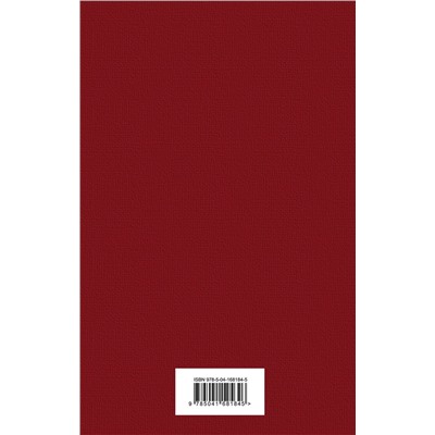 Эксмо Киз Д. "Тест на доброту и человечность (комплект из 2-х книг: "Цветы для Элджернона", "Таинственная история Билли Миллигана")"