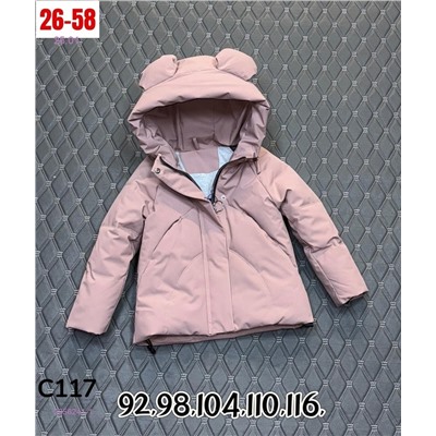 куртка весна 2056241-1