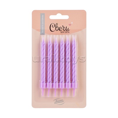 Свечи Спирали, Сиреневый, 0,7*7 + 1,3 см, 6 шт. с держат.