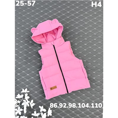 Жилет H4 розовый