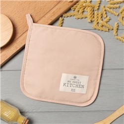 Прихватка «Этель» Kitchen, бежевая, 19×19 см, саржа,100% хлопок