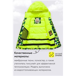 Горнолыжный костюм MTFORCE, 1080018