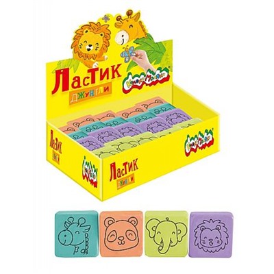 Ластик "ДЖУНГЛИ" термопласт. резина 28х18х9 мм ассорти 250058 ЛПДКМ-8 Каляка-Маляка