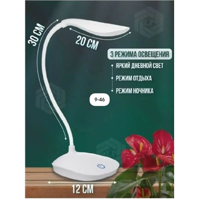 Светильник #23101430