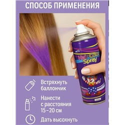 Комплект #23339460
